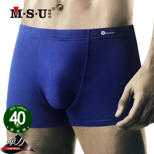 吸汗透气弹力棉真想您男士内裤