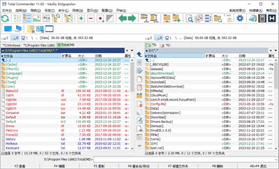 Total Commander 11.02多窗口文件管理器软件