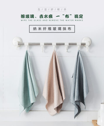 笑笑小姐姐3条加厚超声波鱼鳞抹布擦玻璃布厨房清洁布吸水洗碗布