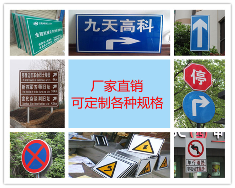 厂家直销定做大型反光驾校路牌