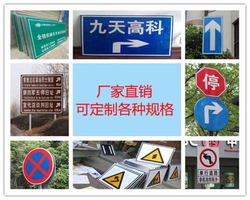 厂家直销定做大型反光驾校路牌