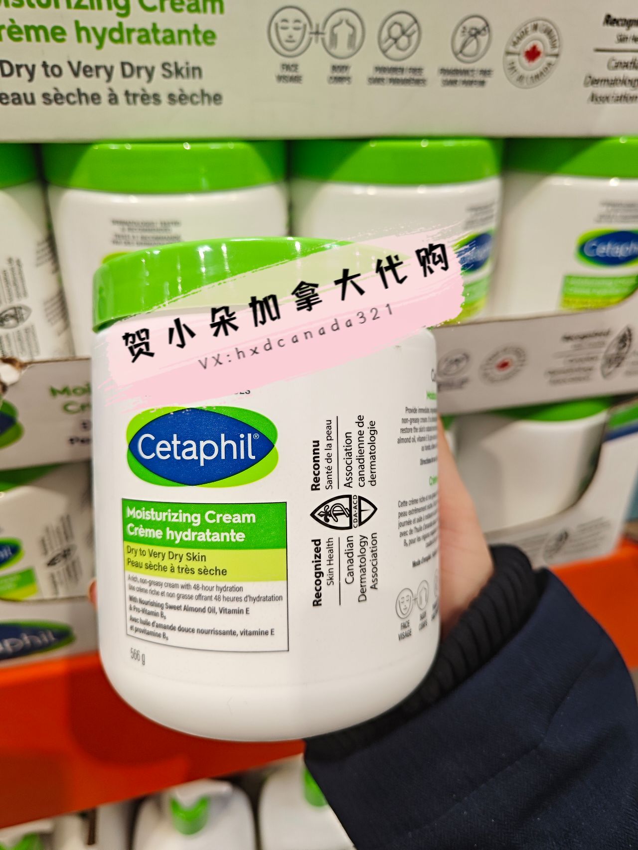 duo加拿大 Cetaphil丝塔芙舒润保湿霜大白罐 566g