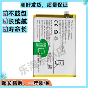 适用于vivo IQOO 手机B O8电池 V2054A U3X原装 Y53S Y52S Y31S