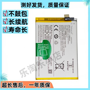 适用于VIVO Y5S U3 U3X Z5i Y19原装手机V1934A V1941A全新电池