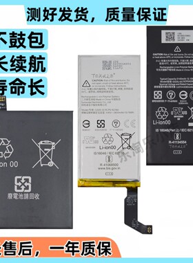 适用于Google谷歌Pixel7/7A/7Pro/6A/6Pro/5A/3A原装手机 4XL电池