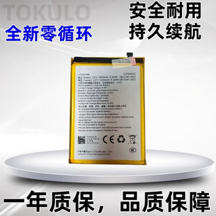 适用于海信H60手机电池 HLTE553T手机电池 LPN387486电池 H60电池