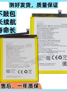 适用海信A5/Pro/A6L/A7CC/R11/R12/R15/F50+原装手机F30S全新电池