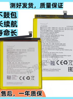 海信A5A7CC/R11/R12/R15/F50电池