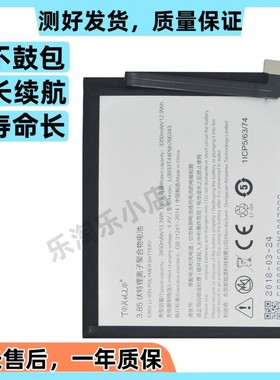 适用于努比亚M3 Z18mini NX611J小牛9 NX606J原装手机Z18全新电池