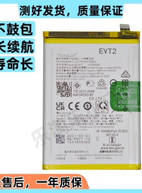 适用于realme真我V20 V30 C30/S C33 C35 C31原装手机 BLP877电池