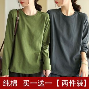 单/两件 纯色圆领长袖t恤女秋冬季大码女装打底衫上衣休闲体恤衫