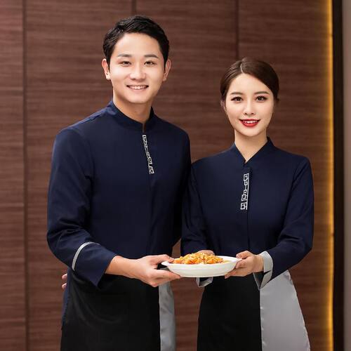 中式长袖餐饮工作服秋冬定制