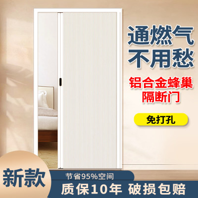 蜂巢门折叠无需打孔，简易安装