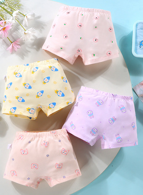 儿童无缝平角小内裤莱卡棉男女孩95棉便当盒装无骨四条四角短裤