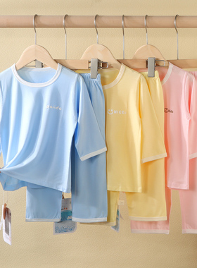 莫代尔夏季儿童睡衣套装天丝男童女童薄款9分袖中大童家居服空调