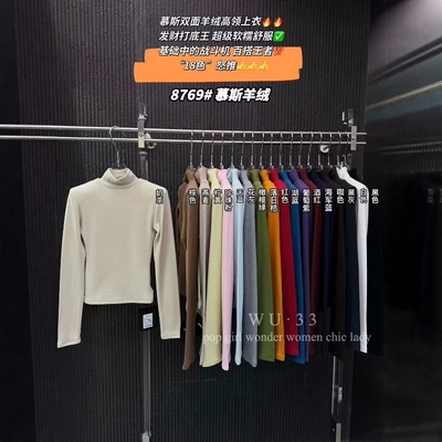 wu33韩版高领设计感T恤