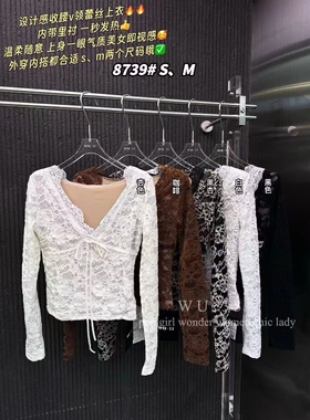 wu33打底衫2025秋冬新款韩版v领设计感加绒蕾丝T恤纯欲显瘦上衣