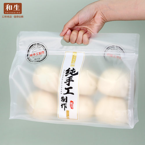 纯手工大馒头包装袋山东老面包子早餐千层花卷面点水饺自封打包袋