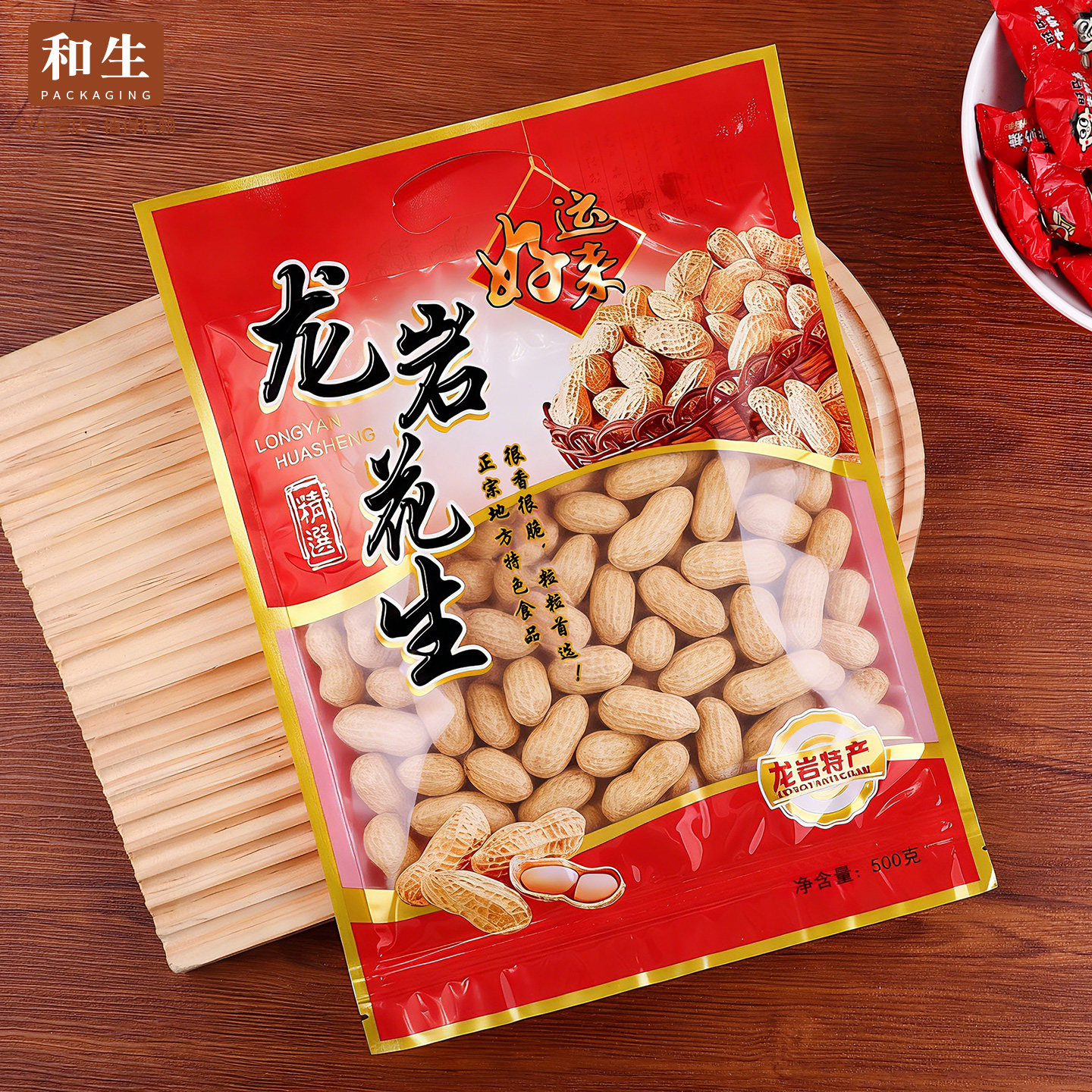 龙岩花生包装袋自封一斤2斤食品炒货零食自封坚果土特产袋子定制