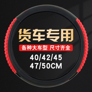 福田时代m3奥铃CTS奥铃CTX捷运欧马可S3货车皮套方向盘套汽车把套