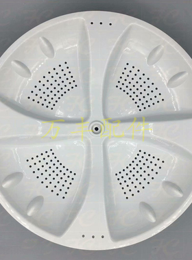 大神童XQB70-M918 XQB70-728E XQB70-M7288洗衣机波轮盘转盘35CM