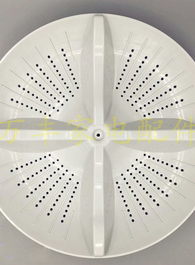 新飞XQB88-613ZB小鸭XQB82-7782G洗衣机波轮盘转盘底盘 37CM 11齿