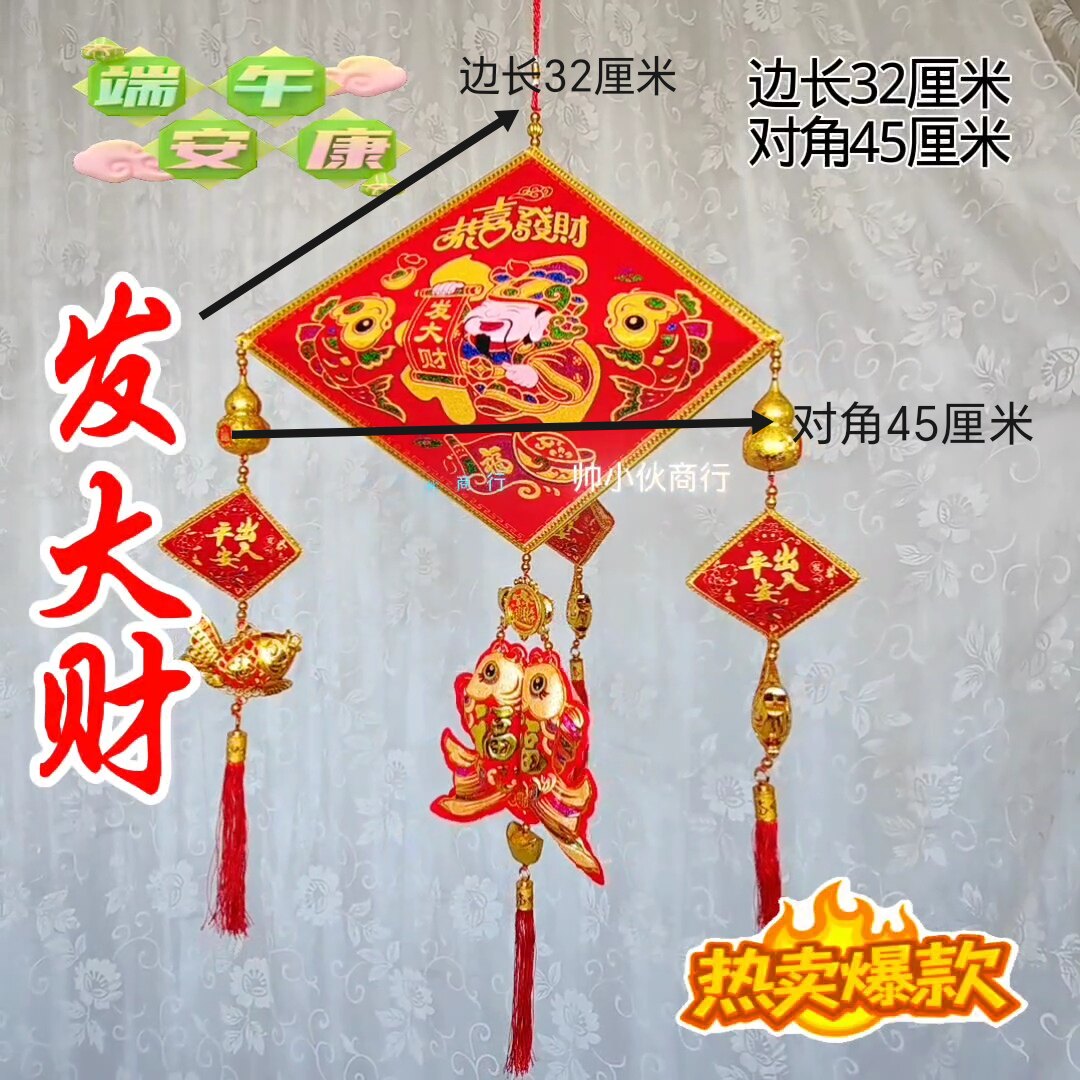 端午节粽子挂件饰品手工粽子绒布挂件大号红色手工节日装饰新款