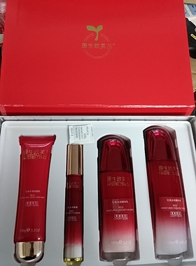 欧兰红色润肤型洗面乳精华水精华乳眼霜精华霜套盒青颜水霜粉底