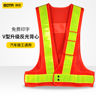 博塔LED反光背心马甲环卫施工交通高速机场警示服闪光安全服印字