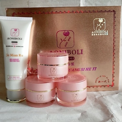 滋润黑色素四合一套装包邮面霜