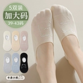 加大码 船袜防滑不掉跟纯棉浅口42大号隐形袜 薄款 女41 43袜子夏季