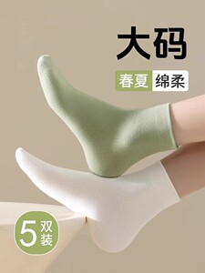 大码袜子女春秋季短筒纯棉中筒袜41加肥加大夏季薄款短袜43月子袜