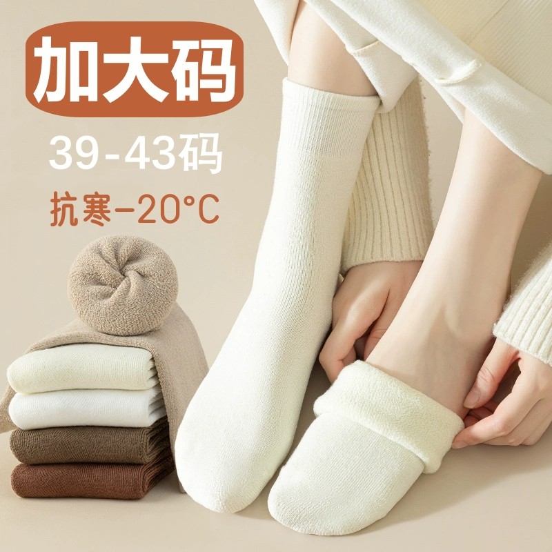 大码袜子女秋冬季加绒加厚中筒袜41加肥加大42冬天月子保暖43长袜