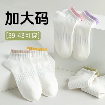大码袜子女春秋纯棉浅口短袜夏季薄款41加肥加大43低帮短筒短款40