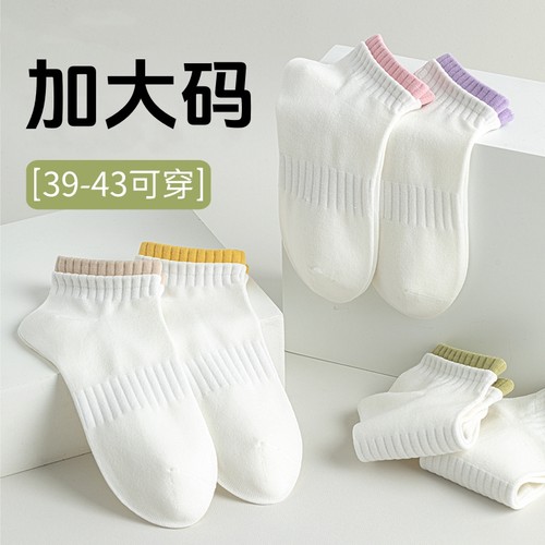 大码袜子女春秋纯棉浅口短袜夏季薄款41加肥加大43低帮短筒短款40