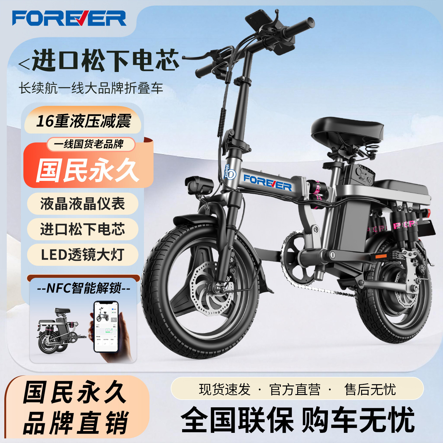 永久折叠电动车代驾专用电动自行车成人小型便携电瓶车锂电新国标