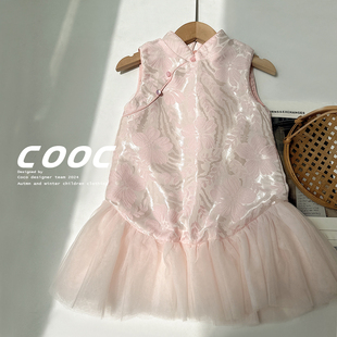 旗袍小女孩洋气粉色甜美提花背心裙礼服 女童连衣裙无袖 24夏季 新款