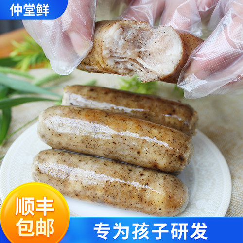 仲堂鲜-18°漳州市手工制作烤肠