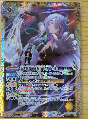 战斗之魂BS CP-SEC异画 世代最可爱将孙市 BSC39-CP02/BSC51复刻