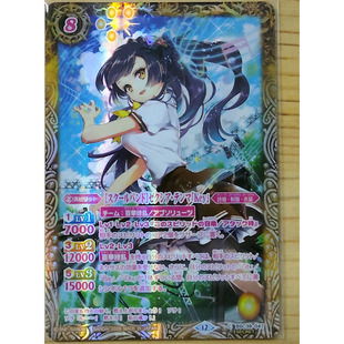 战斗之魂BS C-SEC异画 学园乐队 塞克 天魔 BSC39-047/BSC51复刻