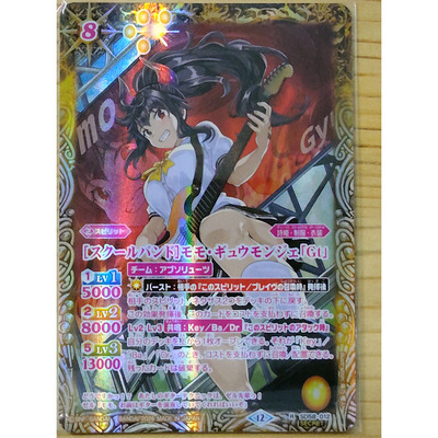 战斗之魂BS R-SEC异画 学园乐队 桃 牛文字Gt SD58-012/BSC51复刻