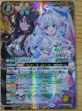 战斗之魂BS X-SEC异画 雷神乙女桑迪雷欧诺拉BSC33-X06/BSC51复刻