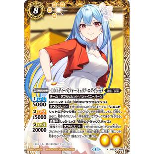 战斗之魂BS X 10th诗姬 弗缪莉亚 艾克塞西达 BSC43-X07日文