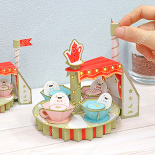 儿童益智DIY立体手工制作游乐园游乐场可动碰碰杯3D纸质模型玩具