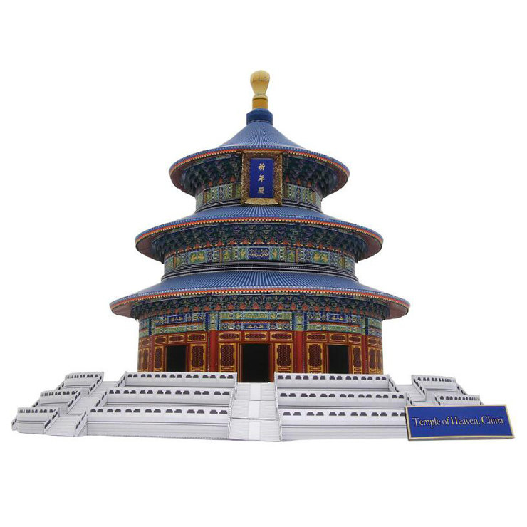 儿童益智diy手工制作中国古代建筑北京故宫天坛3d纸模型纸艺玩具