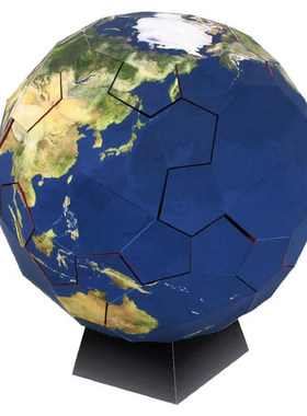 立体手工制作太空地球仪3D纸模型