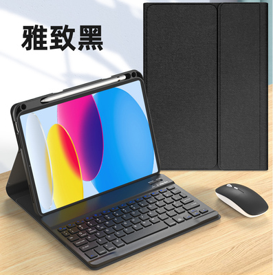 适用2017/2015ipadpro12.9背光触摸蓝牙方键盘布纹保护套布纹保护套圆帽键盘