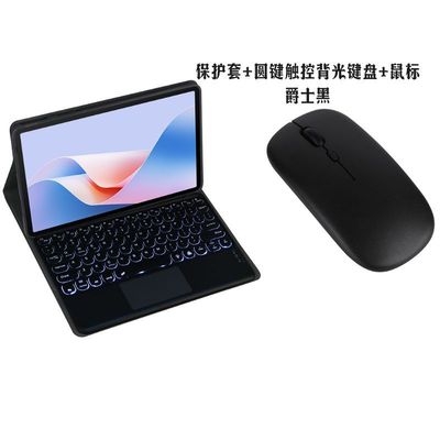 适用Surface Pro12  12英寸键盘保护套保护壳触控键盘蓝牙鼠标