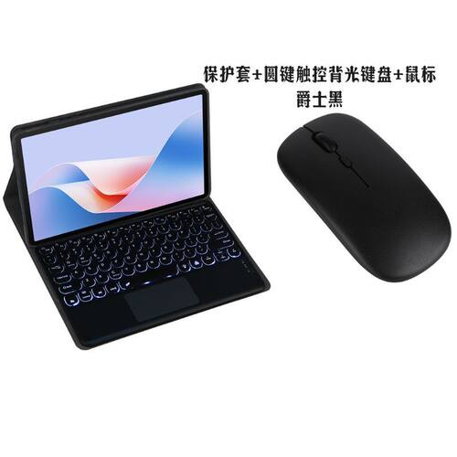 适用Surface Pro 8键盘保护套保护壳触控键盘蓝牙鼠标