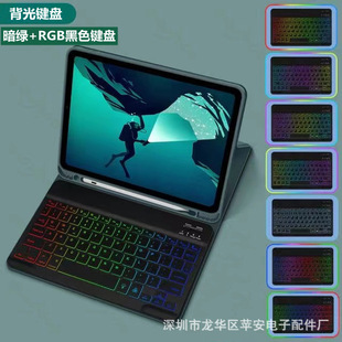 适用oppopad2磁吸蓝牙键盘鼠标11英寸防摔套装oppo air一体式平板电脑七彩背光蓝牙键盘笔槽保护套